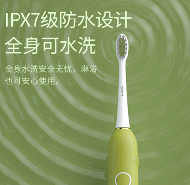 IPX7级防水