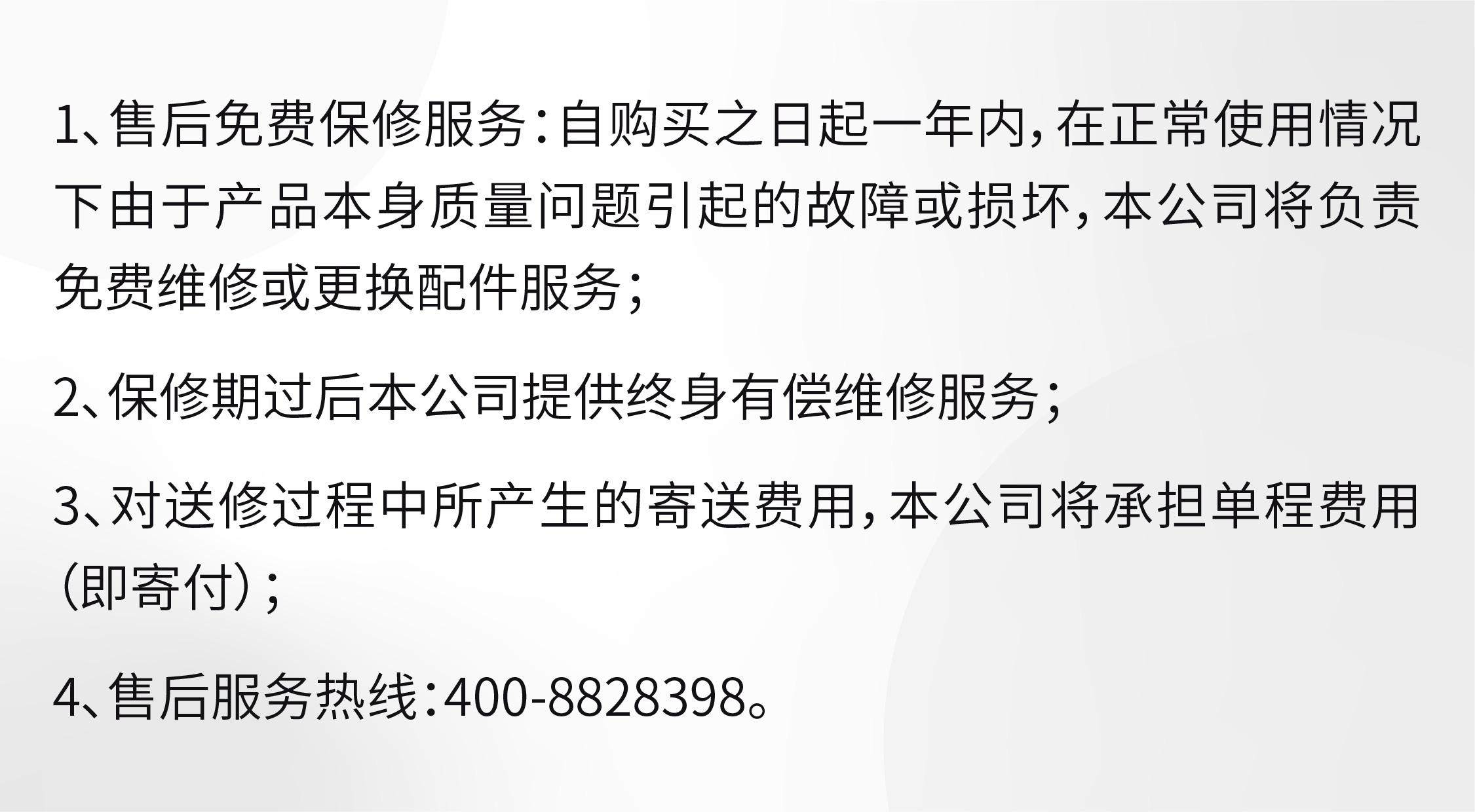 考啦水壶售后说明（公众号）-02.jpg